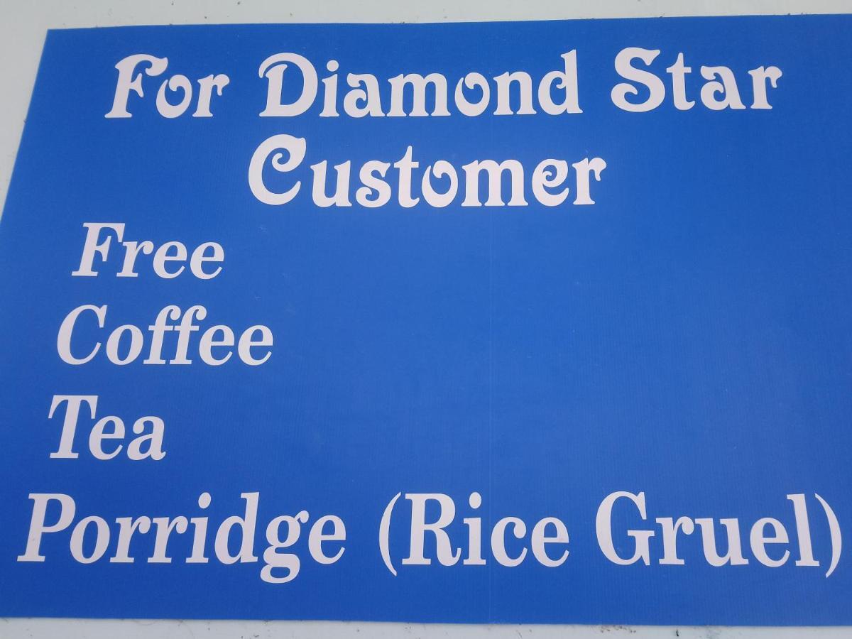 Diamond Star Guest House 낭쉐 외부 사진