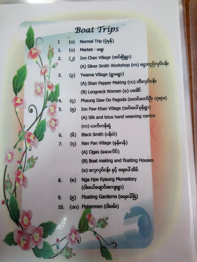 Diamond Star Guest House 낭쉐 외부 사진